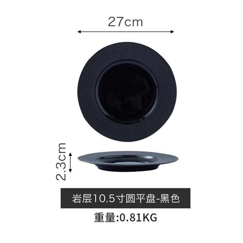 Japanese Black Steak Plate Xiaohongshu Same Western Food Plate Hotel Commercial Cooking Plate Pasta Plate Ceramic Tableware