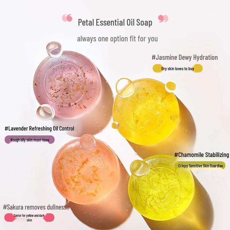 Kustie Chamomile Petal Essential Oil Soap 100g