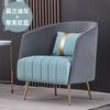 Роскошный односпальный диван Nordic Design мебель для гостиной балкон бархатное кресло салон красоты кресло для ожидания вестибюль мягкие стулья