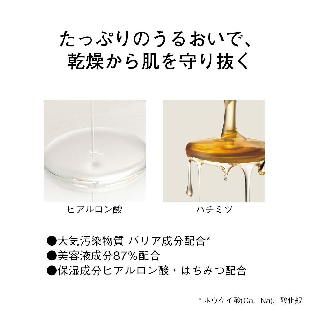 ORBIS Увлажняющий крем-основа SPF28 PA+++ Розовый праймер под макияж