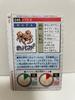 Carddass Зеленый 046 Парас POCKET MONSTER 1995 Nintendo BANDAI 1996 Pokémon [Ранний Pokémon]