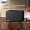 Philips TAS6500 Ретро Настольный Bluetooth-динамик Штепсель CN (адаптер в комплекте)