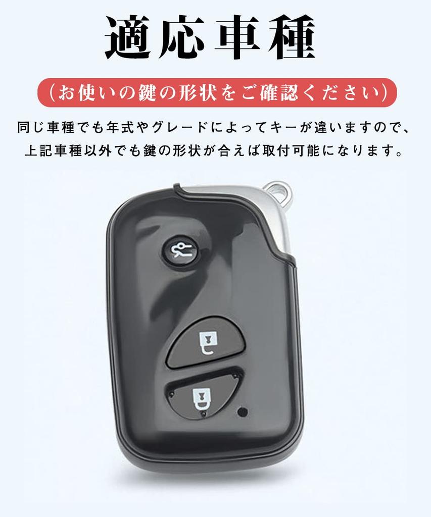 LETINGFAR Key Case for Lexus, Smart Key Case, Key Cover, TPU, Dedicated Design for