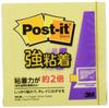 Липкие Заметки Post-it Super 75 x 75 90, Липкие, мм, листов, Желтые, 5 упаковок