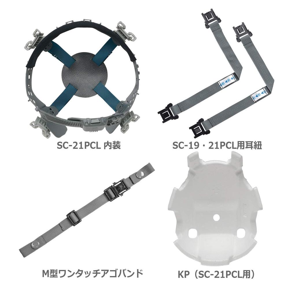 Midori Anzen Samurai 2 Work PC Shield with Clear SC21PCLS with Helmet, Visor, RA3, KP, Blue/Smoke