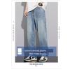 Cabinet Goods 800 +! Export Original Order! Spring & Fall New Jeans Straight-leg Loose Stretch Pants Cut Label Big Sale