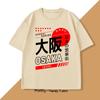 Футболка в японском стиле Осака Винтажная мода Уличная одежда Графическая Хлопок Короткий рукав Футболки Харадзюку Женская одежда Топ