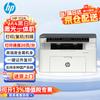 HP Лазерные принтеры и МФУ (китайская вилка) (адаптер в комплекте)