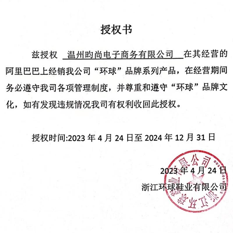 Глобальная ZHQ-ZL8803 популярная обувь для сноуборда мужская обувь оригинальная нишевая трендовая универсальная обувь мужская повседневная спортивная обувь мужская