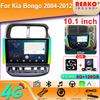 2din Android Car Radio для Kia Bongo 2004 - 2012 Мультимедийный Видео Плеер Навигация GPS Стерео Carplay Головное Устройство 4G