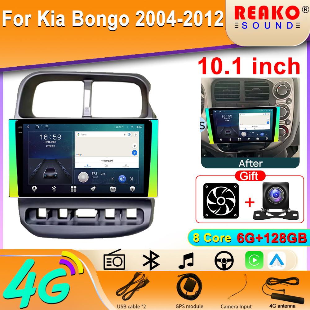 2din Android Car Radio для Kia Bongo 2004 - 2012 Мультимедийный Видео Плеер Навигация GPS Стерео Carplay Головное Устройство 4G