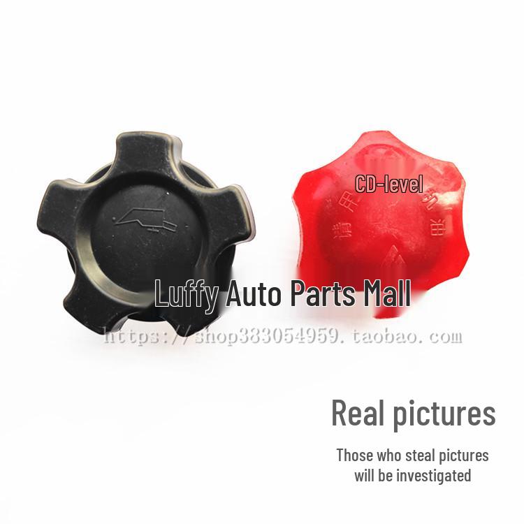 Крышка масляного бака двигателя вилочного погрузчика для тракторов Xinchai 490 и Quanchai 485