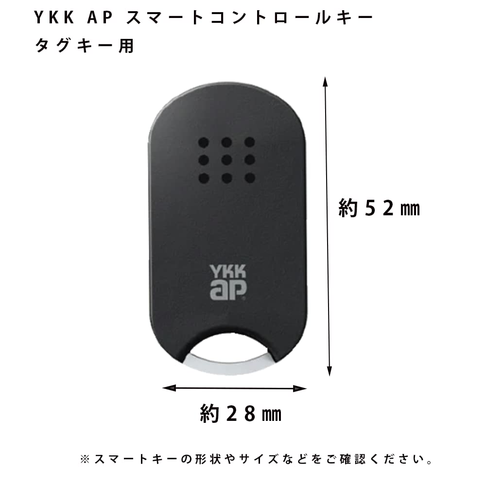 YKKAP Smart Control Key Pitatto Key Pitatto Key Remote Control Key Cade Key Entrance Genuine Leather Leather Case Made In Japan Nasukan Camel [NORTH
