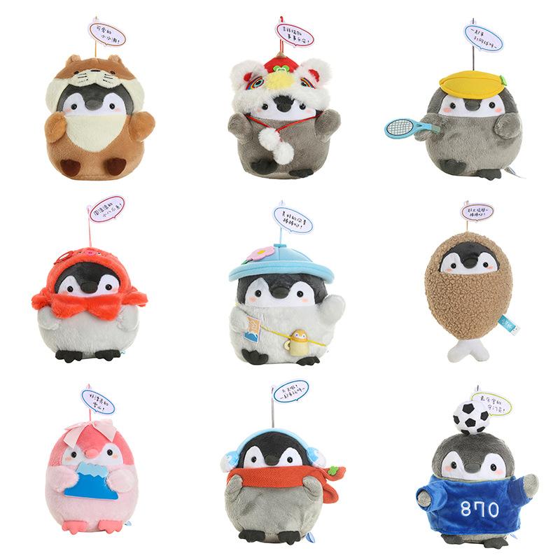 Koupen Penguin Chan Plush Toy Pendant Cartoon Pp Cotton Key Chain Decorate Bag