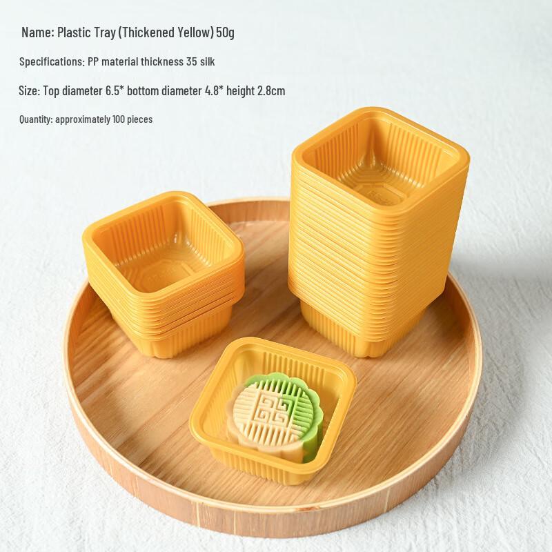 Утолщенные пластиковые вкладыши для лотков для лунных пряников и выпечки, 100 штук