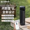 HAERS Smart Life Титановое покрытие Выдвижная крышка Термос с изоляцией