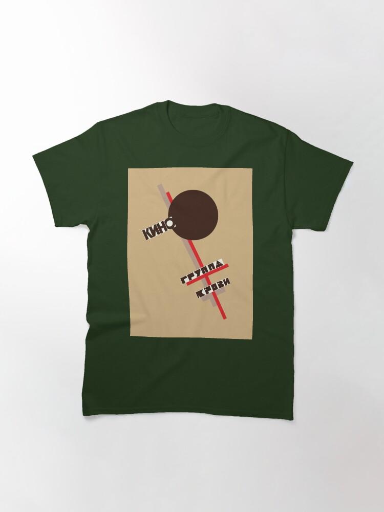Kino Kino band, Blood Type album art, brown background Classic T-Shirt