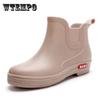 Fashion Rain Boots Women's Short Tube Water Shoes Four Seasons Work Shoes In Tube Waterproof Non-slip Wear-resistant Rain Boots