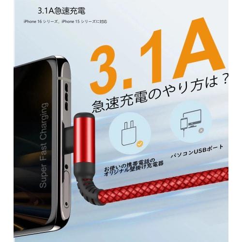 Кабель USB Type C, Г-образный [набор из 2 шт., 3 м] Кабель Sweguard USB-C — USB-A [совместим с PD&QC3.0, быстрая зарядка 3,1 А] Кабель для зарядки типа C для iPhone 16, 15 Pro M