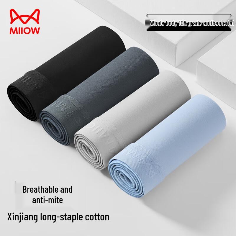 Мужские антибактериальные боксеры-брифы MaoRen из длинноволокнистого хлопка 10A