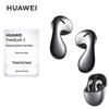 HUAWEI FreeBuds 5 Semi-in-ear Noise-Cancelling Bluetooth Earphones
