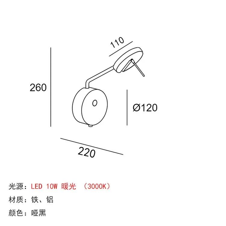 Минималистичный итальянский ресторан, гостиная, настенный светильник для фона, скандинавский черный регулируемый светильник, кабинет, настенный светильник для офисной зоны