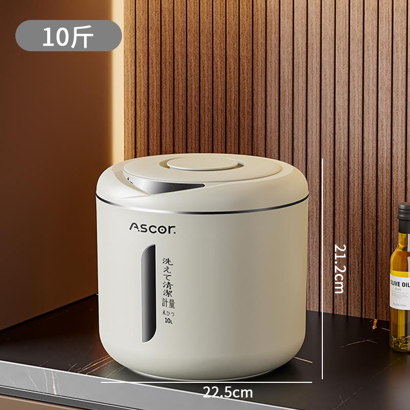 Rice Storage Container Insect-Proof Moisture-Proof Sealed Grain Bin Multi-Use Rice Jar for Pet Cat Food Cereal Dispenser