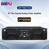 DAIPU Conference Power Amplifiers (CN version)