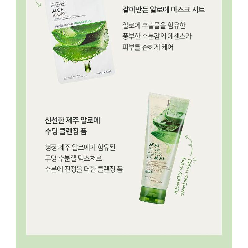 The Face Shop Jeju Aloe 95% Свежий Успокаивающий Гель 300мл
