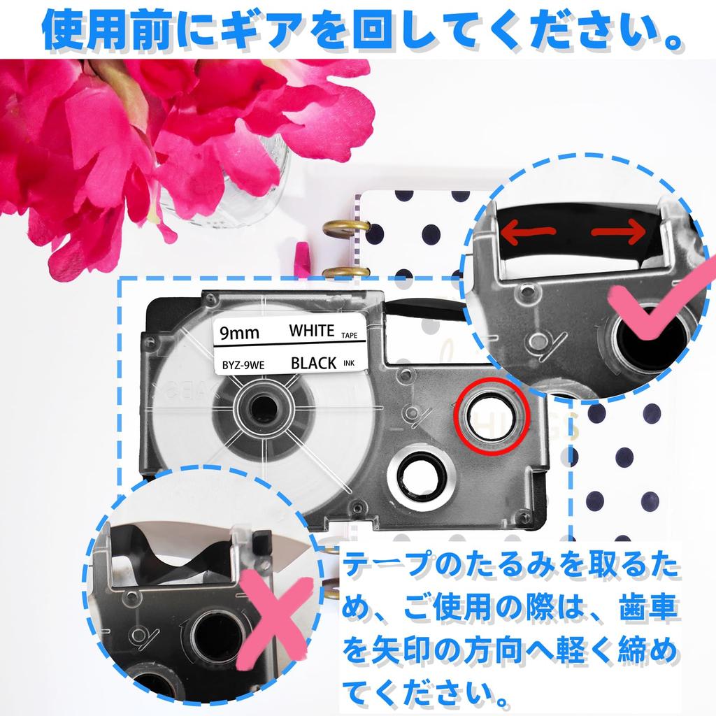 Name Land Tape 9mm White on Black Letters Compatible Casio Name Land 9mm Cartridge XR-9WE