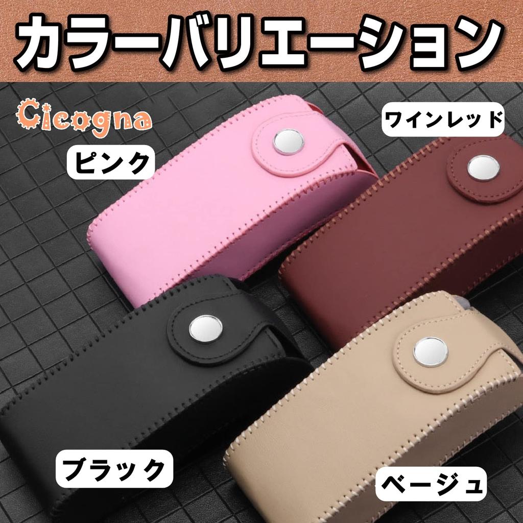 Cicogna Автомобильные очки Солнцезащитные очки Хранение ПУ Универсальный Автомобильный Солнцезащитный Легкий Вертикальный Держатель, Чехол, Кожа, Козырек, Установка, (черный)