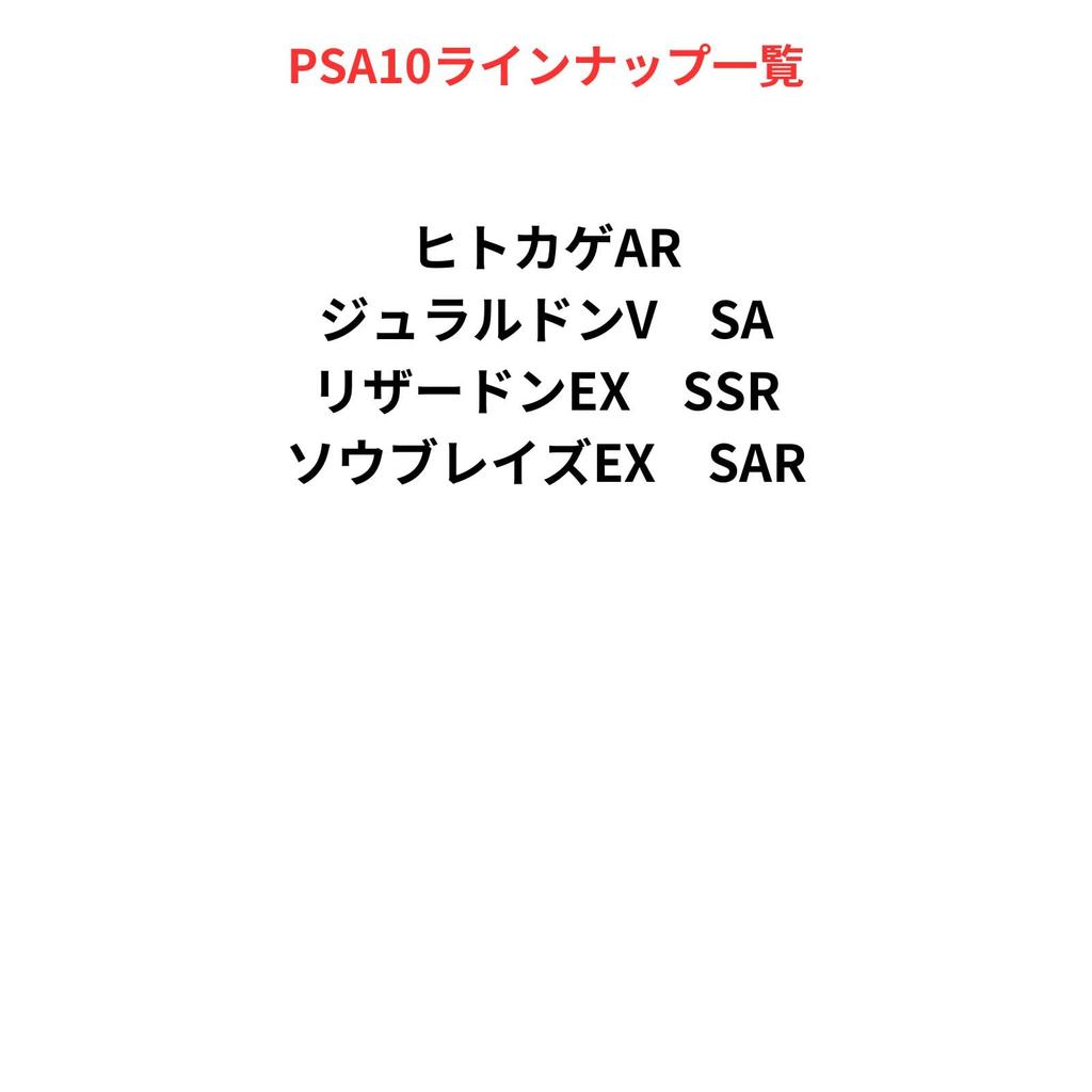 Pokemon Card Original Pack PSA9 or PSA10 Original Pack 20 Units PSA All Units Open