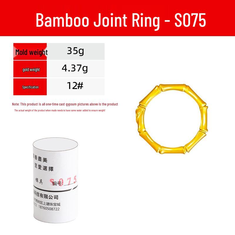 Силиконовая форма с кольцом из бамбука для самостоятельного литья золотых/серебряных украшений