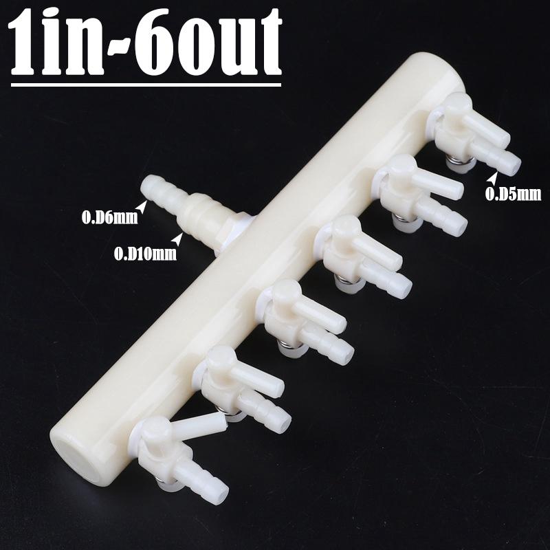 2Pcs/Lot 2~6Way Plastic Aquarium Air Pump Hose Splitter Air Flow Control Valve Fish Tank Oxygen Distributor Divider with Switch