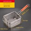 Stainless Steel Frying Basket