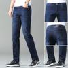 Autumn New Stretch Business Men's Straight Slim Jeans Pants Men's Casual Pants Men