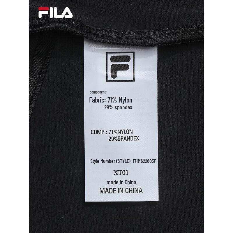 FILA Men's Cool Sensation Knit Long Pants