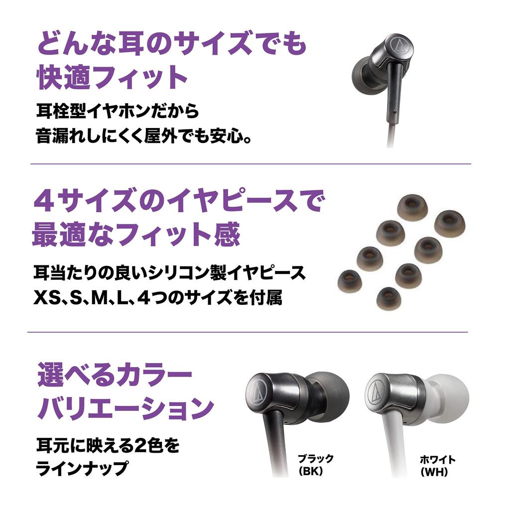 Компактные наушники Audio-Technica ATH-CKD3C BK с микрофоном, USB Type-C, проводные, 1,2 м, вставного типа, черные