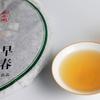 Rongshi 2012yr Yunnan Mengku Muyechun Sheng Puerh Raw Tea 400g Early Spring Tea Cake