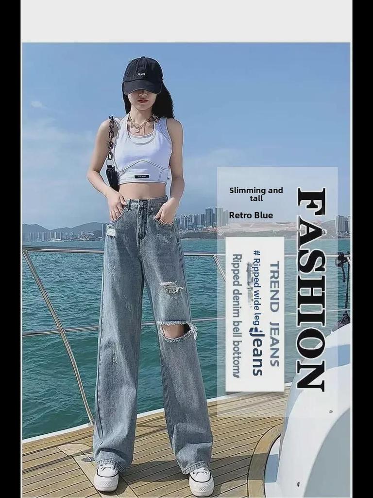 Женские узкие рваные джинсы с высокой талией - летние модные свободные широкие брюки для уборки 2023 года