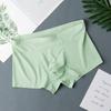Men'S Underwear Men'S Boxers Summer Ice Silk Thin Shorts Head Trend Seamless Bottom Pants Youth Breathable Pants