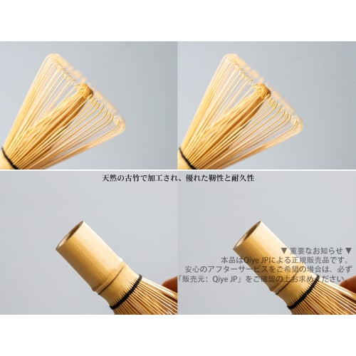 100-Stand Bamboo Chasen Whisk for Matcha Tea Ceremony (100-Stand)