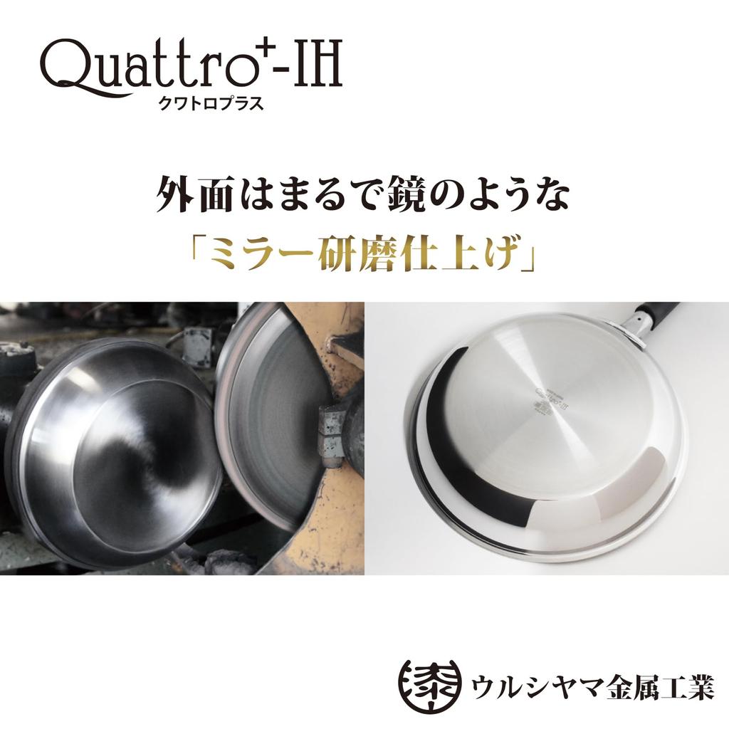 Urushiyama Metal Industry Quattro Plus Frying Induction Made In Silver Pan, 26cm, Compatible, Japan, QTP-F26,