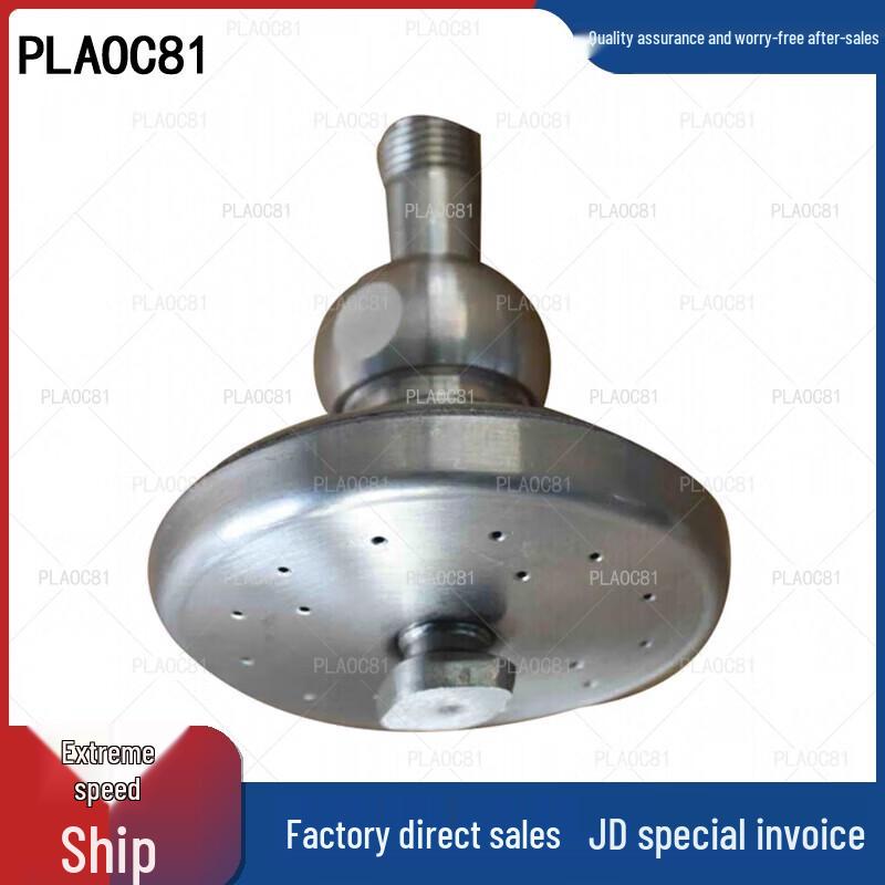 PLAOC81 Military Field Shower System