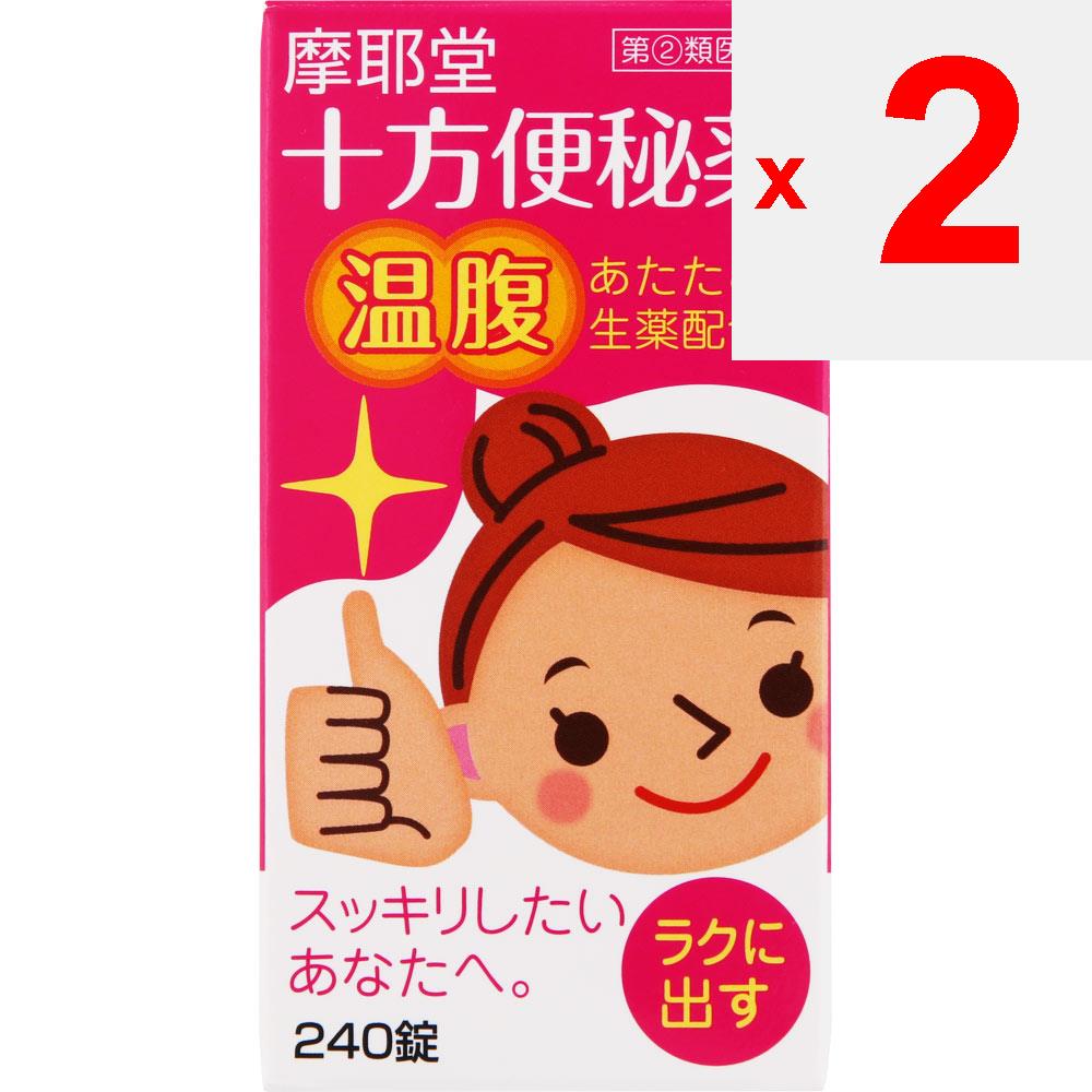 Mayado Seiyaku Juppo Слабительное (теплый желудок) 240 таблеток Фитотерапия / Китайская фитотерапия Запор - Облегчение следующих симптомов, а также