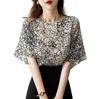 Flare Half Round Body Modern Easy Sleeve Pull Beautiful Beautiful Full Delicate Sleeve 5 Parts Sleeves Flat Sleeves Coordination White [J-Scott]