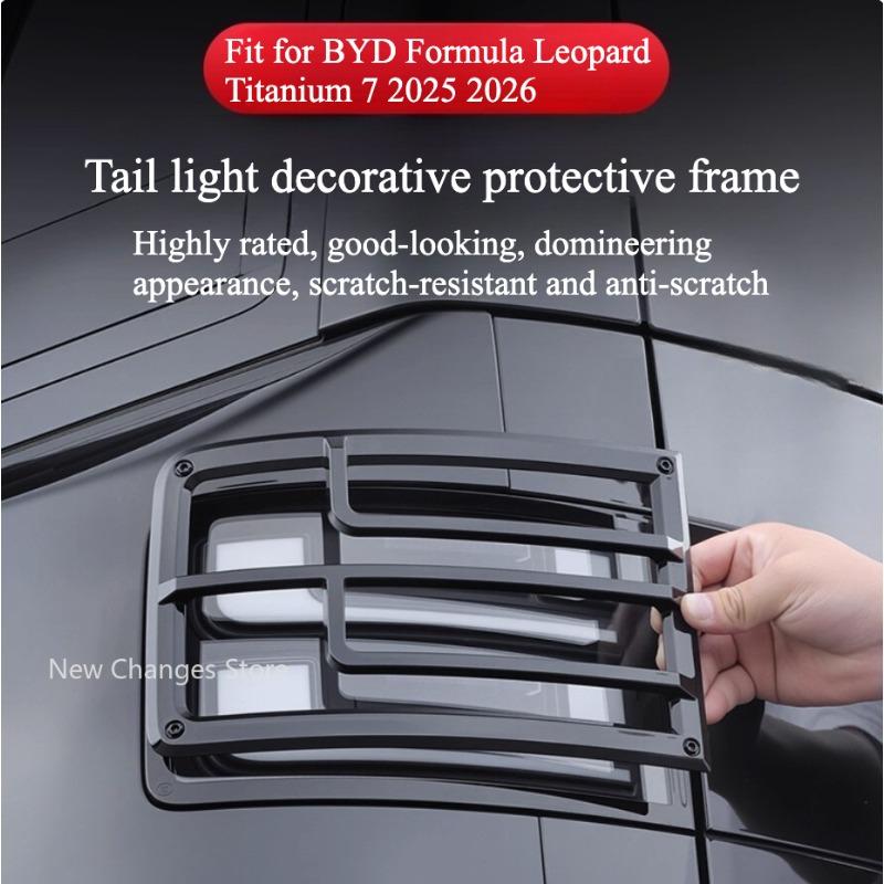 Для BYD Formula Leopard Titanium 7 2025 2026 Задний фонарь Рамка Защитная крышка ABS Аксессуары для модификации внешнего вида