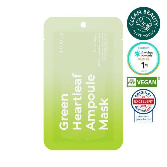 Бамбуковая веганская маска-ампула с успокаивающим охлаждающим эффектом Freemay Green Heartleaf (1 лист)