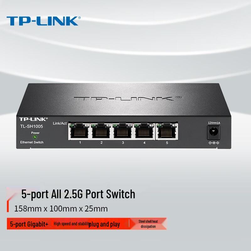 TP-Link TL-SH1005 5-Port 2.5G Unmanaged Ethernet Switch