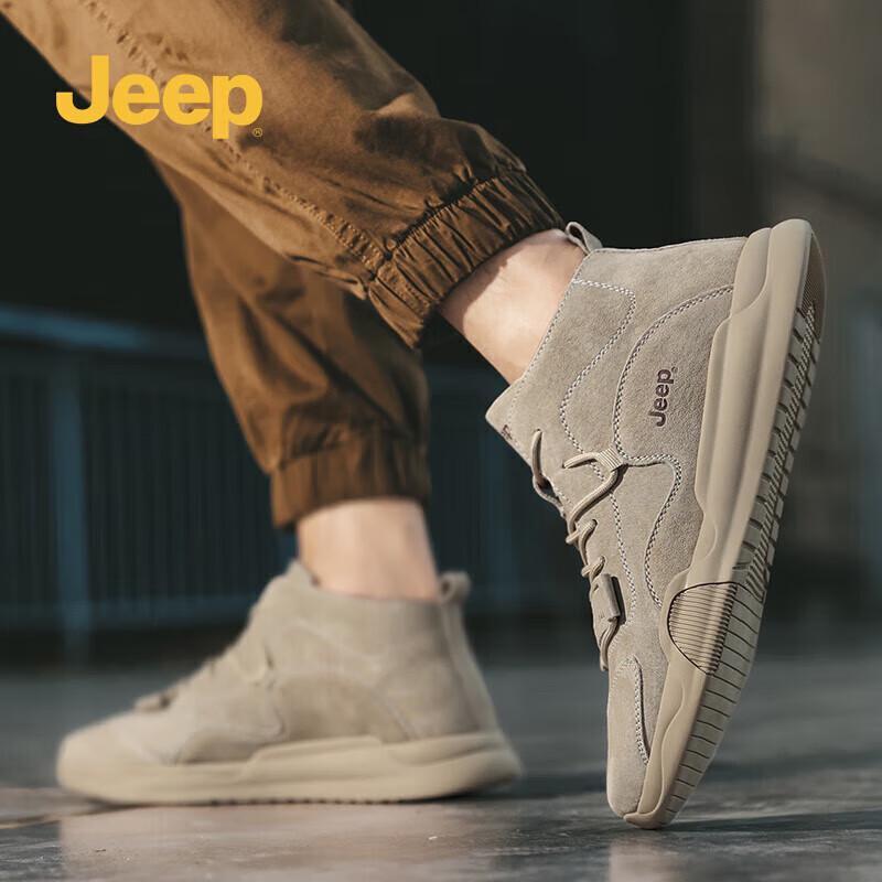 Jeep Men's Suede Casual Lace-Up Shoes